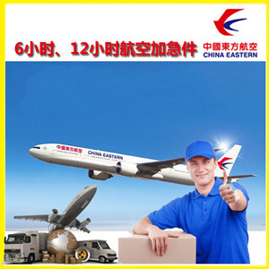 富蕴可可托海航空快递公司谈空运的四大作用是什么